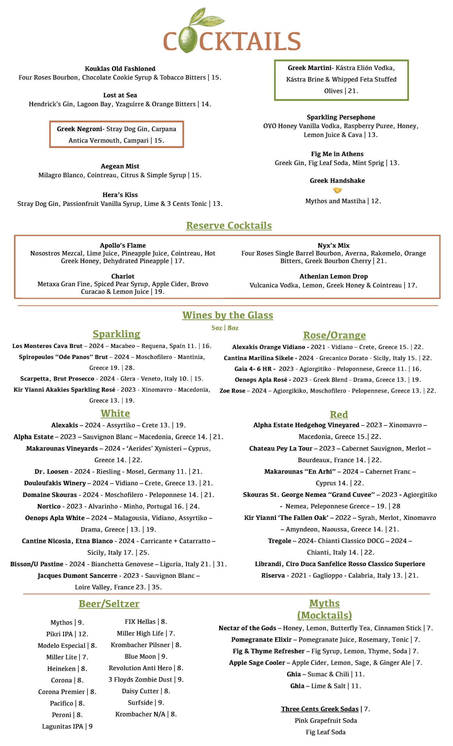 Kouklas 3 4 26 Page 1